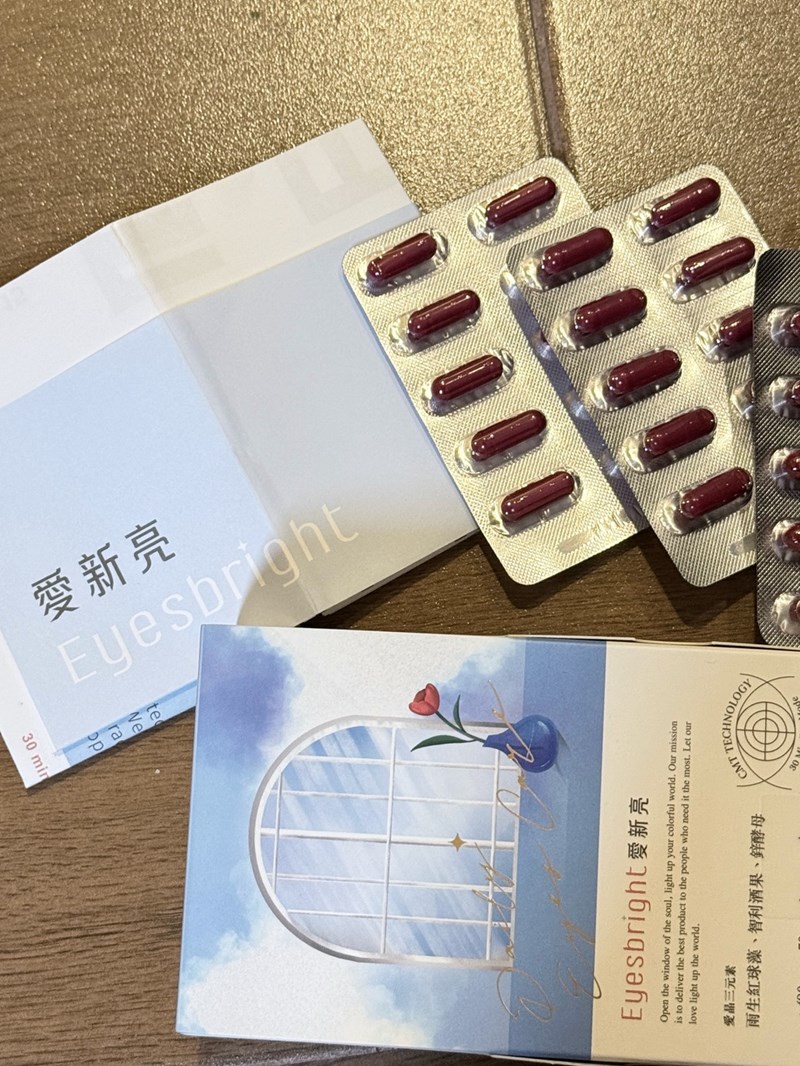 試用